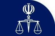بیانیه دادسرای عمومی و انقلاب خوزستان درباره حادثه خودسوزی جوان اهوازی
