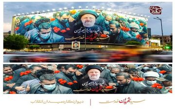 گلباران پیکرهای مطهر شهدای خدمت در مصلی امام خمینی (ره) + ویدئو