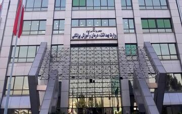 تأمین منابع مالی برای پرداخت مرحله دوم مطالبات بازنشستگان وزارت بهداشت