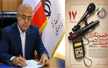 خبرنگاران هرمزگان در بحران، روایت‌گر تداوم خدمت‌رسانی بودند