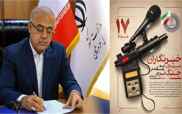 خبرنگاران هرمزگان در بحران، روایت‌گر تداوم خدمت‌رسانی بودند