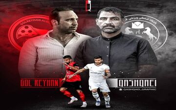 هرمزی گل ریحان را به سقوط نزدیک تر کرد