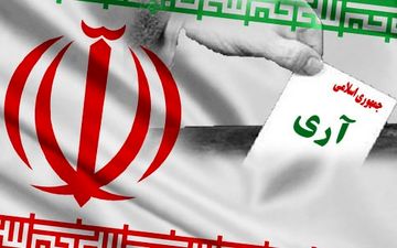 12فروردین؛ روز غلبه مستضعفین بر مستکبرین