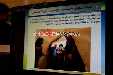 نشست خبری رییس سازمان صنعت معدنو تجارت و رییس اتاق بازرگانی کرمانشاه
