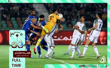 خلاصه بازی استقلال 0 - ذوب آهن 3 + ویدئو