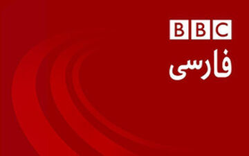 گاف جدید بی‌بی‌سی درباره معوقات پرداخت شده کارگران هفت‌تپه +فیلم