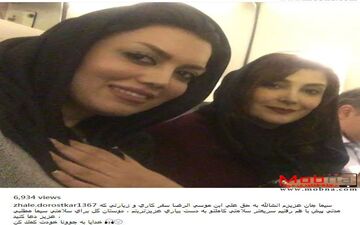 سلفی ژاله درستکار و دوستش در راه مشهد (عکس)