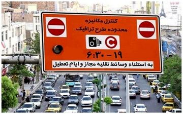 هزینه طرح ترافیک در سال ۱۴۰۳ چه قدر خواهد شد؟