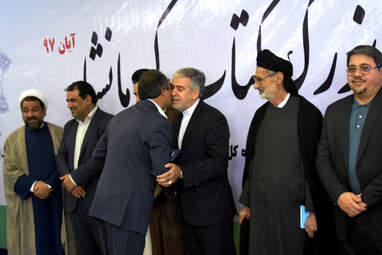  چهاردهمین نمایشگاه کتاب کرمانشاه و رسانه‌های دیجیتال 