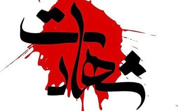 شهادت 3 پلیس در کهنوج