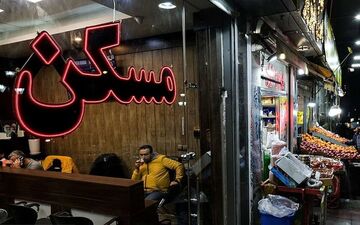 تسهیلات جدید خرید مسکن به ۲ میلیارد تومان رسید