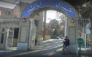 واکنش شهرداری کرمانشاه به ویدئوی درگیری نیروهای اجرائیات با اهالی محله