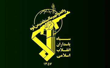 
بیانیه سپاه در محکومیت ترور شهید هیثم علی طباطبایی
