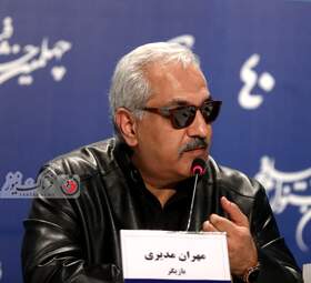 مهران مدیری