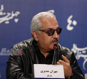 مهران مدیری