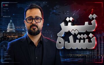 انتقادات به اظهارات مارکو روبیو در آتن و پیامدهای آن