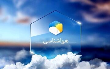 تداوم بارش‌های رگباری در خراسان رضوی/هشدار تندباد 