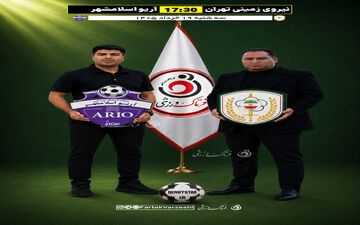 هشدار سقوط برای نیروی زمینی؛ آریو در اندیشه تثبیت جایگاه