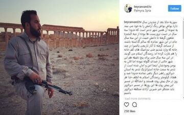 خبرنگار شبکه خبر اسلحه به دست شد +عکس