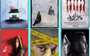 سانس فوق‌العاده شش فیلم در شب سوم جشنواره 