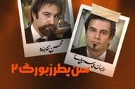 بلاخره سنت‌پترزبورگ ۲ ساخته میشود؟