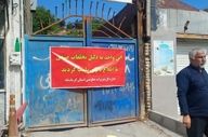 پلمپ ۶ واحد صنفی متخلف به دلیل گران‌فروشی در کرمانشاه