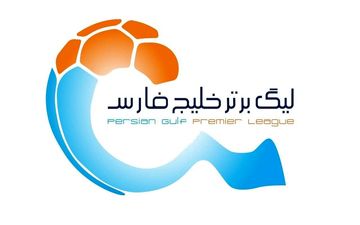 

زمان برگزای هفته اول لیگ برتر+جزئیات
