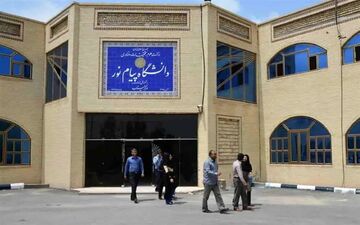پایان آموزش مجازی؛ مقاطع تحصیلات تکمیلی پیام‌نور حضوری شد