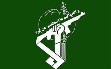 پیام تبریک و تسلیت سپاه در پی شهادت سردار حمید میرزایی