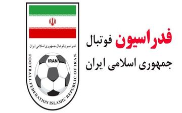 با اعلام کمیته تعیین وضعیت؛ چند باشگاه لیگ یکی و لیگ دویی محکم شدند