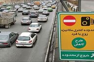  جزئیات اجرای طرح زوج و فرد تهران امروز سه شنبه ۱۶ دی ۱۴۰۴ / محدودیت ۷۲ ساعته تردد در پایتخت 