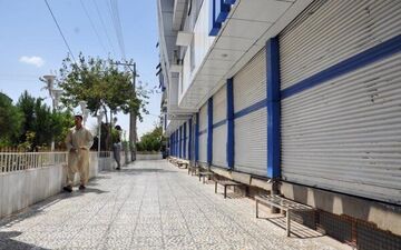 
تعطیلی بانک‌ها و ادارات شهرستان دورود در روزهای آتی
