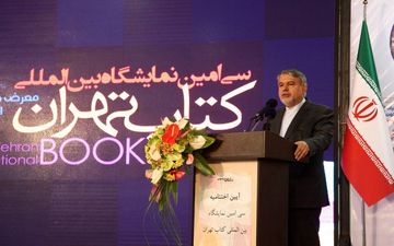 وزیرارشاد: امورنمایشگاه رابه بخش‌خصوصی واگذارمی‌کنیم | امیدوارم مشکلات‌شهرآفتاب تکرارنشود