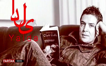 آقای بازیگر با ترانه شب یلدا رسما خواننده شد + فیلم