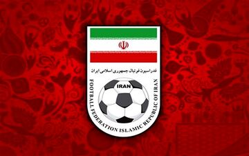  اطلاعیه فدراسیون فوتبال درباره جدایی افراد بازنشسته 