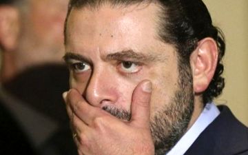 استعفای سعد حریری نهایی است