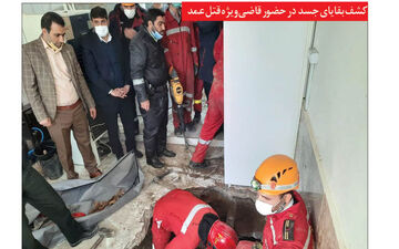 ازدواج زن جوان مشهدی با قاتل شوهرش