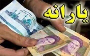 هر ایرانی تاکنون چقدر «یارانه» گرفت؟