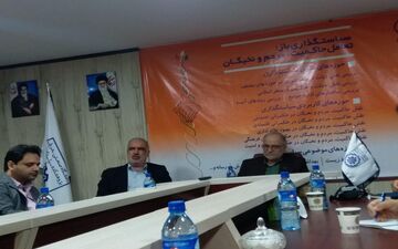 دومین کنفرانس حکمرانی و سیاست گذاری عمومی برگزار می شود