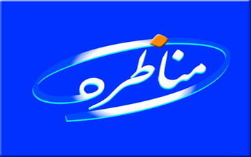 در مراسم قرعه کشی امشب برنامه های نامزدهای انتخابات ریاست جمهوری در رسانه ملی چه اتفاقی می‌افتد؟