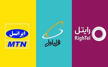  تخلف اپراتورها از تعرفه های ویژه اربعین را به ۱۹۵ گزارش کنید