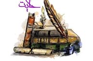 حکایت جالب از ملا نصرالدین!