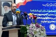 لزوم برخورد قاطع با باج‌گیری از بنگاه‌های اقتصادی مجوزدار