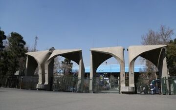 اعلام جزییات جذب امریه سربازی دانشگاه تهران
