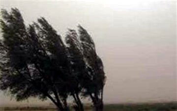 اخطار سازمان هواشناسی درباره وقوع طوفان