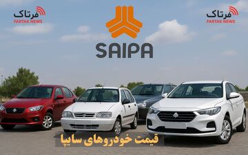 شکاف میلیاردی در بازار خودرو؛ شاهین و چانگان پیشتاز اختلاف قیمت