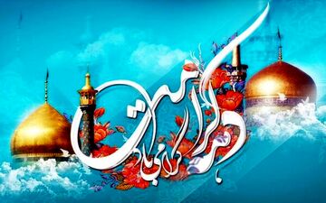 تشریح برنامه های دهه کرامت در کرمانشاه/ از جشن های خیابانی تا همایش بزرگ پیاده‌روی

