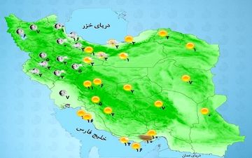  هواشناسی ایران ۹۸/۱۱/۱۵
