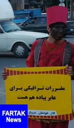 "کمپین از خودمان شروع کنیم"در شهر کرمانشاه به روایت تصویر 