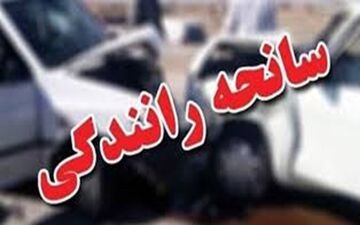 ۴ کشته و ۳ مصدوم در حوادث رانندگی ساوه و زرندیه